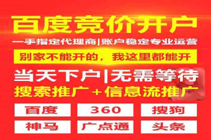 信息流广告运营的创意与执行案例