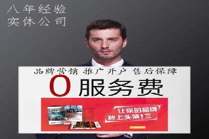 案例解读：SEM竞价培训在医疗行业的运用
